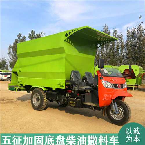 自动化喂肉牛出料撒料车牧场用碎草饲料喂料机自走式牧场用喂草车