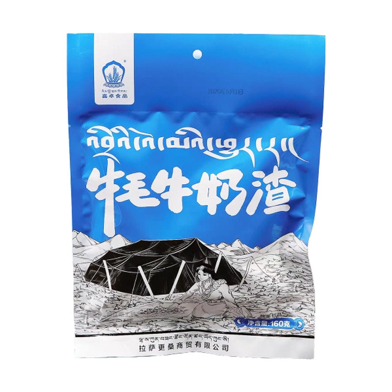 喜卓食品西藏特产牦牛奶片零食