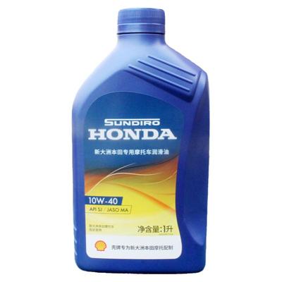 裂行迪奥190摩托车机油10W-40