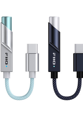FiiO/飞傲KA11小尾巴iPhone耳放