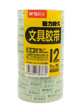 晨光中小学生30y12环保透明胶带
