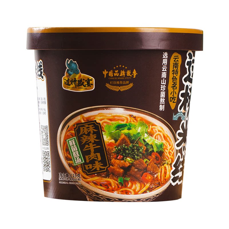 凯壮云南麻辣牛肉菌菇鸡汤米线桶装正宗干米线冲泡酸辣粉速食整箱