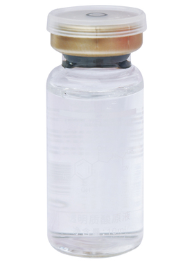限时特价御宅美妆高浓度玻尿酸补水原液10ML 10瓶起包邮 正品特惠