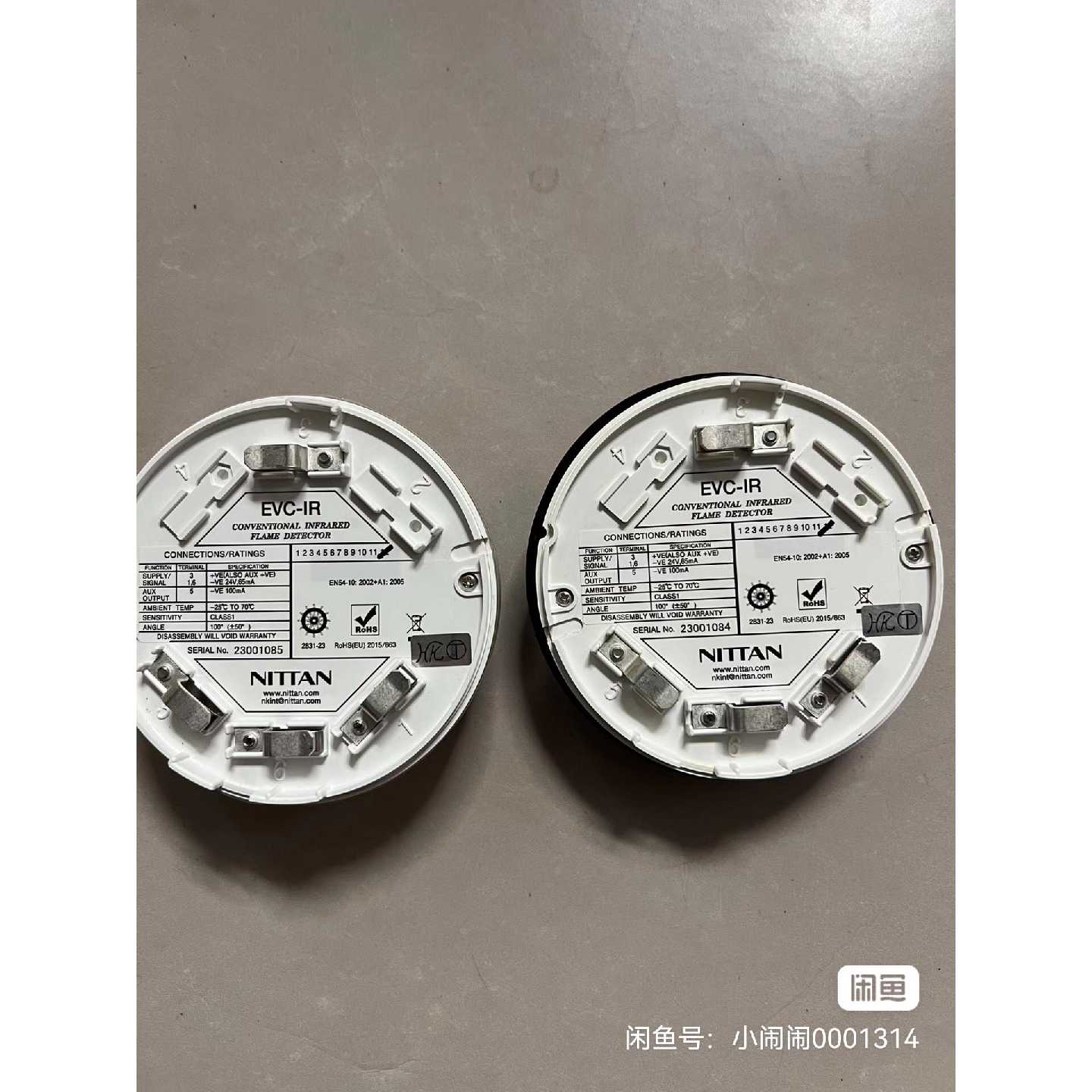 康斯联EVCIR红外火焰探测器全新带底座支持24V图片