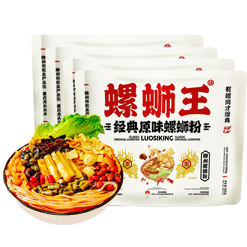 螺蛳王螺蛳粉原味4袋螺蛳粉柳州