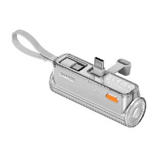 【3C安全认证】Sharge/闪极随行Mini胶囊充电宝tape-C线移动电源