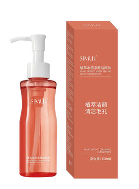 丝幕植萃水感净澈卸妆油保湿