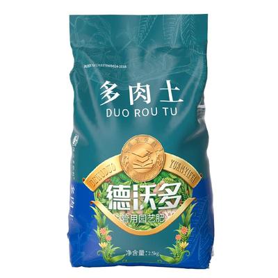 德沃多多肉营养土颗粒2.5kg×1包