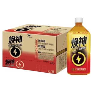 统一焕神牛磺酸维生素饮料饮品运动健身补充电解质能量1L*8整箱