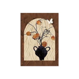 法式复古客厅柿柿如意免打孔装饰画中古风床头电视柜书桌民宿挂画