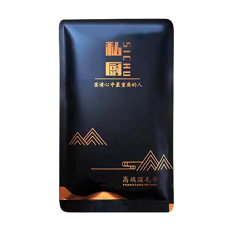 一次性湿毛巾定制酒店餐饮会所专用毛巾四边封牛皮纸湿巾定做LOGO
