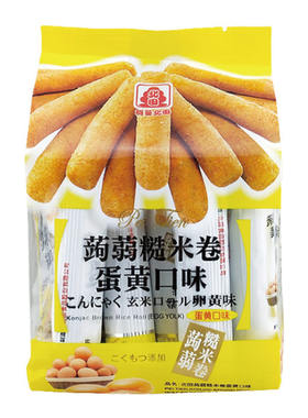 台湾北田蒟蒻糙米卷蛋黄芝士零食