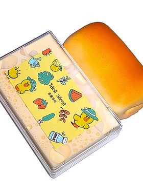 史莱姆手工成品少女心玩具解压泥