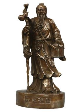 神医华佗铜像药店医院传黄铜祝福