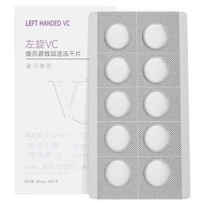 左旋VC焕亮紧致赋活冻干片