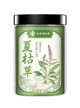 同仁堂夏枯草养生茶|千人加购