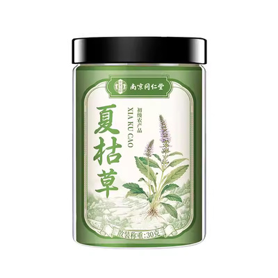 特优级正品疏结解郁夏枯草