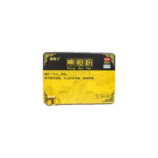 熊博士熊胆粉0.1g*30金胆级黑熊胆金粉解酒护肝养肝药官方旗舰店