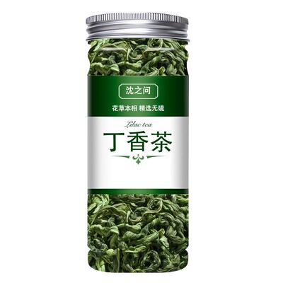 丁香茶官方旗舰 店正品长白山丁香茶茶叶花茶特级丁香儿茶野 生