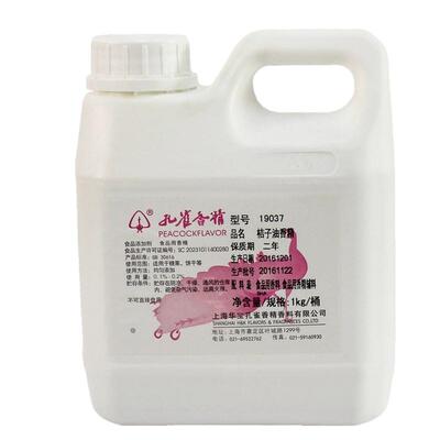 孔雀牌桔子油香精油溶性食用烘焙