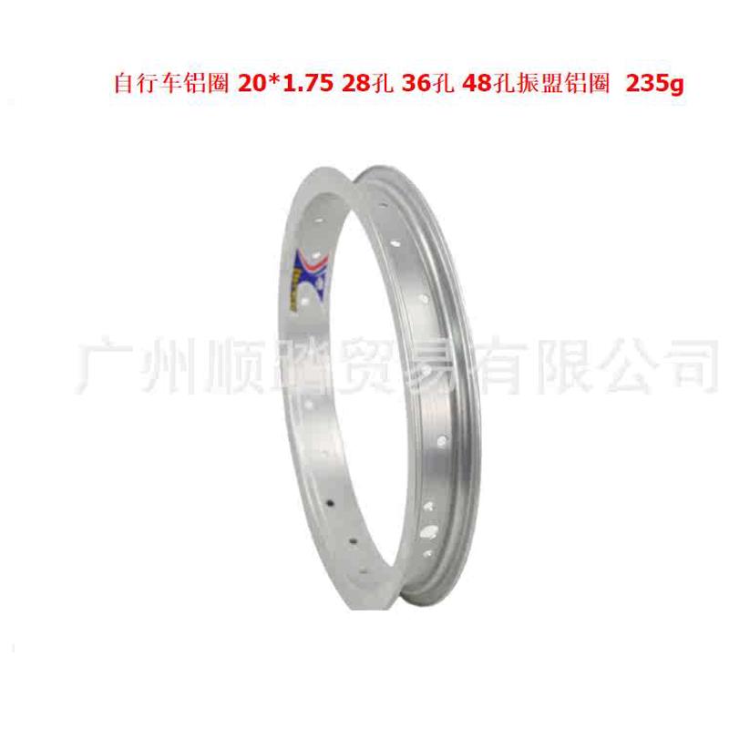 加厚20寸28孔36孔20X1.75铝圈36孔铝合金圈轮圈自行车折叠车车圈