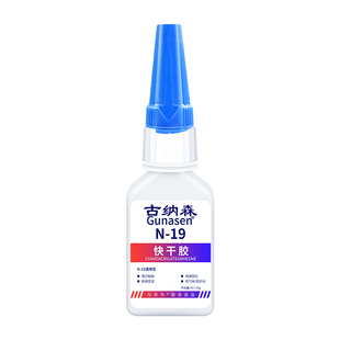 pla胶水玩具模型手办PETG ABS PA PVA TPU PVC塑料3d打印组装胶水