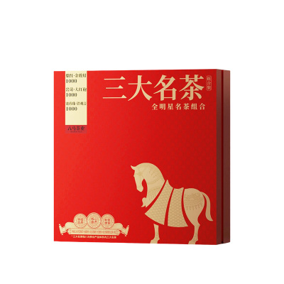 八马茶业武夷红茶金骏眉正山小种茶叶礼盒装正品官方旗舰店