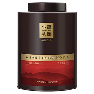 小罐茶园云海系列特级大红袍铁观音茶叶多口味可选大罐装自己喝