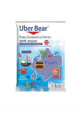 9片英国uberbear婴儿游泳裤
