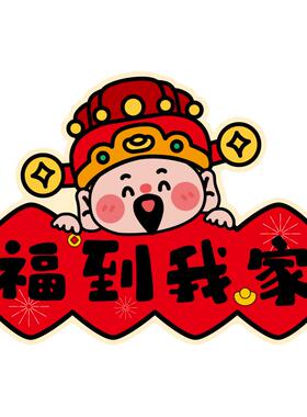 小红书热推乔迁磁吸冰箱贴装饰
