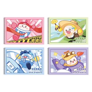 A4图画本画本女孩空白画画本绘画儿童幼儿园小学生用画画本儿涂鸦专用素描本女生画册填色涂鸦本素描涂色本子