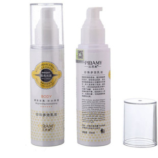比芭美美白精华身体乳液全身美白粉底出cos全身素颜霜秒变冷白皮