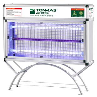汤玛斯室外大型灭蚊器LED灭蚊灯户外庭院电蚊器驱蚊灭蝇灯防水