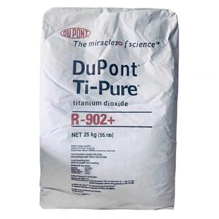 杜邦 钛白粉 金红石钛白粉902 工业钛白粉油墨绘画增白粉颜料