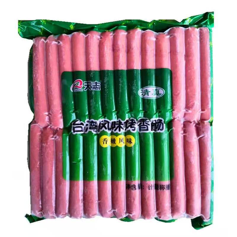 天志清真烤肠回民鸡肉肠烧烤肠香嫩热狗肠大烤肠机烤香肠20-50根