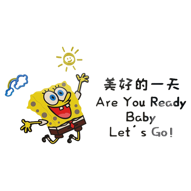 网红海绵贴纸画房间布置墙面