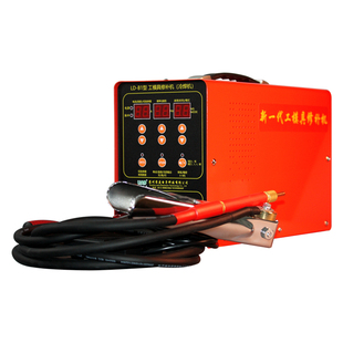 零度电子LD-B1型模具修补机冷焊机工模具修补机冷补机精密焊补机