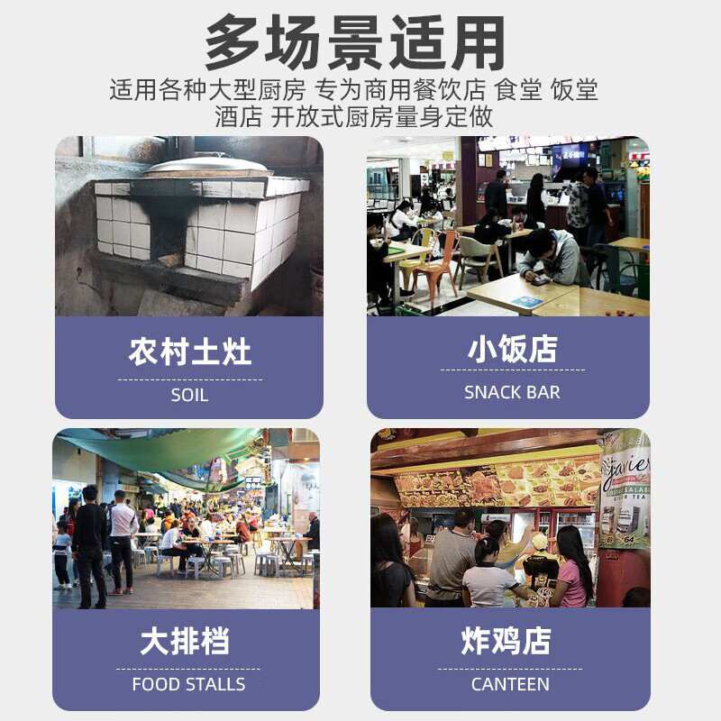 跨境出口 中岛式顶吸式抽油烟机商用大功率商用吊挂式饭店大锅灶