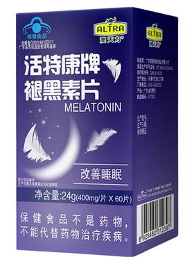澳天力片安瓶b6改善失助睡眠