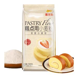 金龙鱼低筋粉100%进口小麦不塌陷