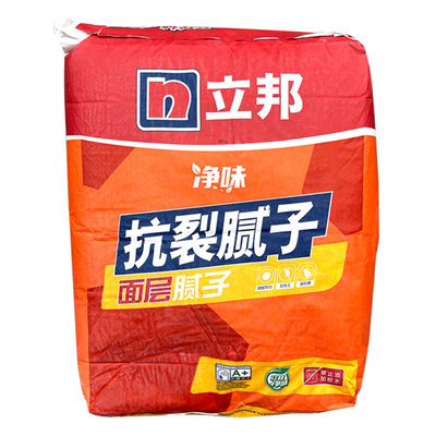 立邦快涂宝美加俪腻子