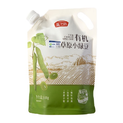燕之坊有机草原小绿豆五谷杂粮