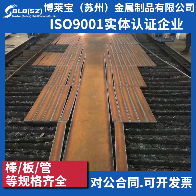 激光切割加工Q235A Q345C/DE Q355ND/NE板材Q245R容器板Q345R钢板