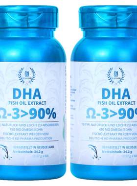 法澜秀DHA孕妇90%高纯度1瓶2月量