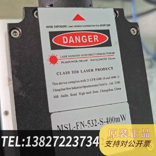 原装正品DANGERMSLFN532S400mW激光器5现货议价