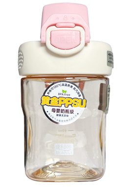 PPSU女生便携水杯耐高温
