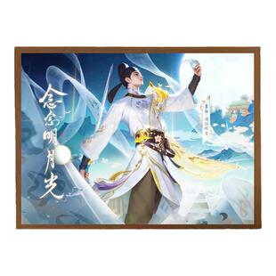 王者荣耀手办李白谪仙醉月碎月剑心凤求凰曳影周边灯光画盲盒摆件