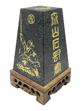 自然原石摆件泰山石敢当室内室外