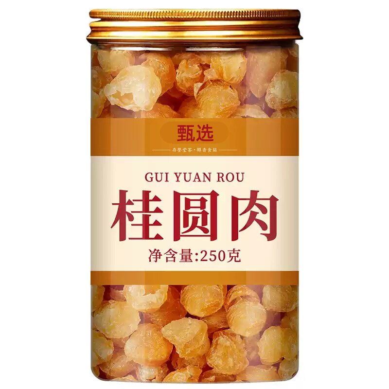桂圆干无核龙眼干气血福建新货桂圆肉干泡水泡茶正品官方旗舰店