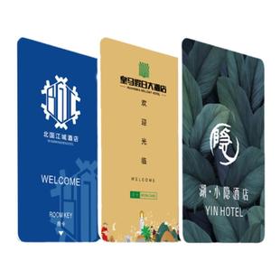 复旦ic卡白卡id考勤卡饭卡一卡通ic门禁卡电梯感应卡cuid可复制卡